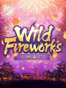 u31 vip2 ทดลองเล่นเกมฟรี wild-fireworks
